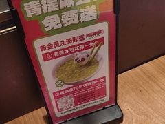 -老板恋上鱼(恒隆广场店)