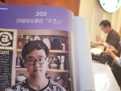 -星巴克(恒隆广场店)