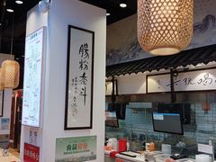 -荔银肠粉·非遗手藝(夫子庙店)