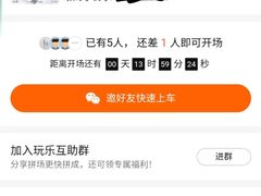 -剧狐剧本杀·月球探案馆(人民广场1号店)
