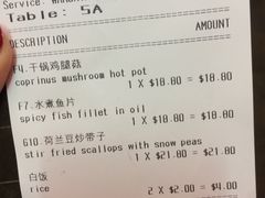 -一鸣蒸汽石锅鱼 Yiming Steamed Stonepot Fish