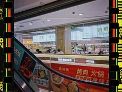 -新佳丽时尚广场