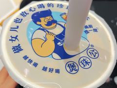 -煲珠公·老红糖珍珠奶茶(百信广场店)