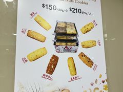 -珍妮曲奇聪明小熊(尖沙咀店)