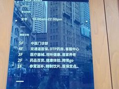 -上海市第一医药商店(南京东路店)