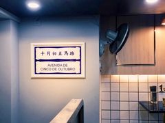-亞婆井·劲抽面食(铂顿城店)