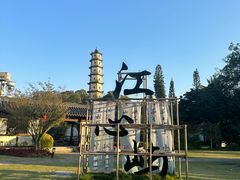 -江心屿景区