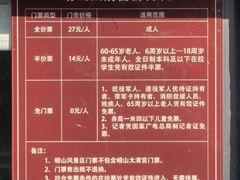 -青岛崂山太清宫