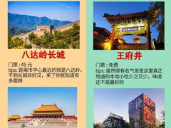 -恭王府博物馆