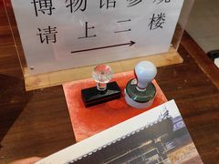 -六必居(前门店)