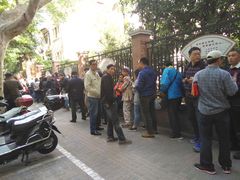 -璐坊粽王(复兴中路店)