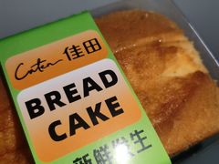 -Caten佳田(西湖丽日店)