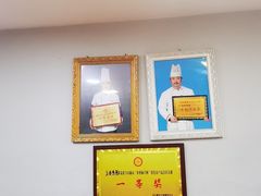 -邱二餐馆