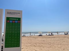 -日照海滨国家森林公园