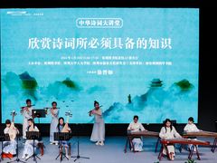 -秦汉胡同国学书院(红山分馆)