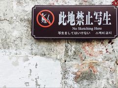 -黟县屏山村