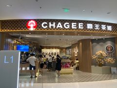 -霸王茶姬(大连万象汇店)
