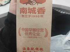 -南城香(欧陆经典万兴苑店)