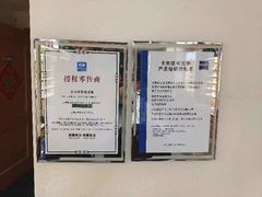 -优医视平价眼镜超市蔡司依视路折扣(小马厂店)