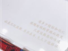 -灶座小锅烀饼·铁锅炖(道里店)
