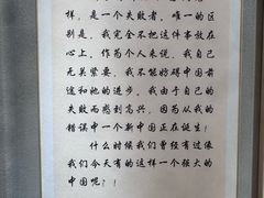 -李宗仁官邸