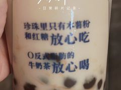 -煲珠公·老红糖珍珠奶茶(长宁龙之梦店)