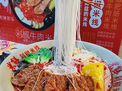 -黄兴南路步行商业街