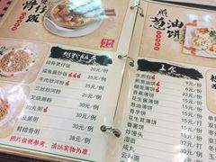 菜单-佳佳美·囍悦水乡