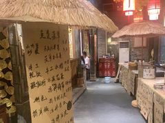 -袁老四老火锅(盘龙城店)