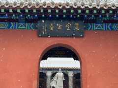 -戏马台景区