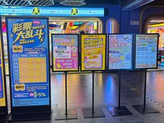 -风云再起游乐汇(北京西单西西友谊店)