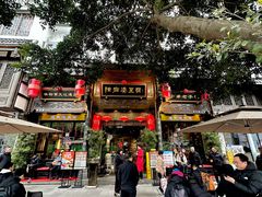 -陈麻婆豆腐(旗舰店)