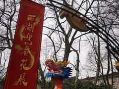 -钱王祠