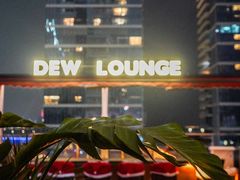 -DEW Lounge(深圳湾店)