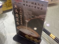 -老德州四合院·德州菜(天衢路店)