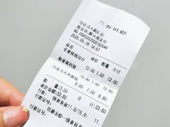 -兰乔贝恩动物奶油生日蛋糕(龙之梦大都汇店)