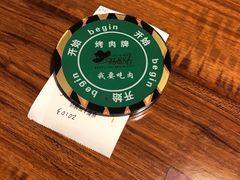 -汉巴味德(大悦城店)