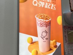 -KOI Thé(力宝广场店)