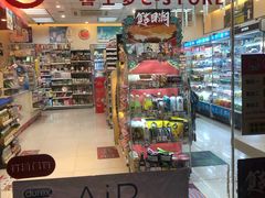 -喜士多便利店(打浦店)
