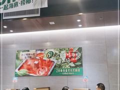 大堂-海底捞火锅(8号仓店)