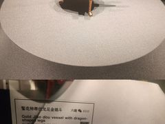 -上海观复博物馆