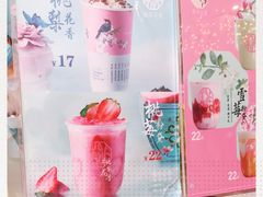 桃莓粉黛-桃梨花香(柳工颐华城店)