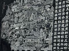 -西泠印社
