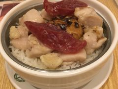臘腸北菇雞飯-添好运点心专门店(百老汇店)