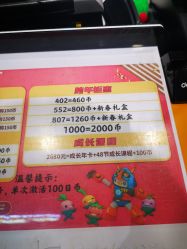 -万达宝贝王(上海浦江店)