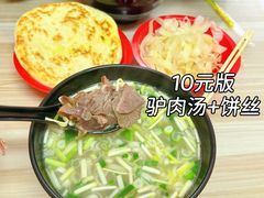 -华山路小碗驴肉汤(龙鳞路店)