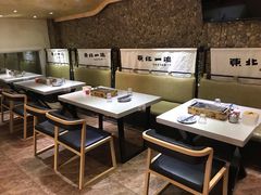 -東北一鴿(繁荣路店)