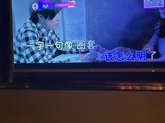 -活力无限KTV(天河新天地店)