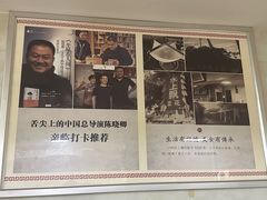 -人和水上飘(第一家店)