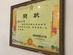 -安若徽菜
